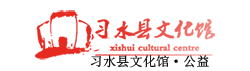 习水群文