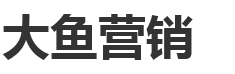 抖音SEO搜索排名-短视频关键词优化代运营-全网网络营销引流精准获客系统-大鱼营销
