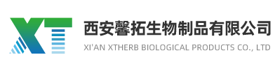 根皮甙,花旗松素,桑叶提取物价格,红景天甙批发,猴头菇提取物生产厂家-西安馨拓生物制品有限公司