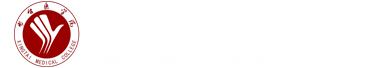 邢台医学院