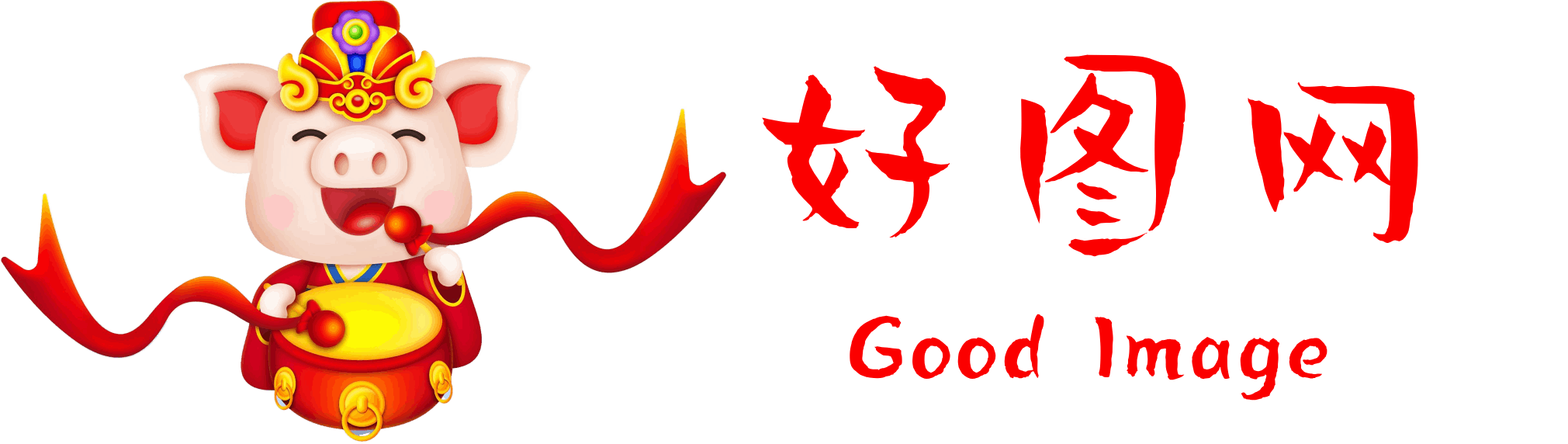 【在线PS软件】在线PS图片 在线抠图 在线图片压缩工具-好图网