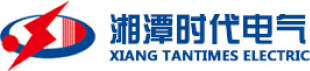 GKG矿用高压柜_KKSG矿用变压器_KZL矿用整流柜_湘潭市时代电气有限公司