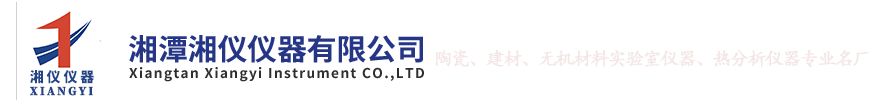 导热仪,平板导热仪,抗折仪-湘潭湘仪仪器有限公司