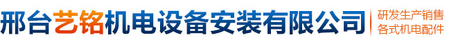 邢台艺铭机电设备安装有限公司-捣固机弹性固件-轨道铝热焊接