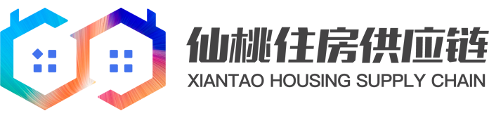 仙桃住房供应链-仙居链-首页