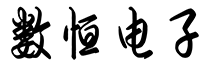 周源电子