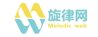 旋律网 -  Powered by Discuz!