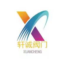衬氟-卫生级调节阀-全天候呼吸阀-氧气专用截止阀-球阀-过滤器-防爆轰型阻火器-浙江轩诚阀门有限公司