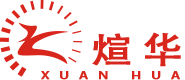 宁波煊华电器有限公司 - 宁波煊华实业有限公司