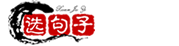 选句子大全_唯美句子_名言名句_选句子网