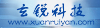 广州市玄锐衍信息科技有限公司