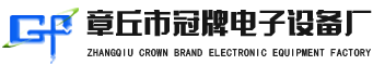 匀胶机-旋涂仪-自动滴胶匀胶机-12A匀胶机厂家-章丘市冠牌电子设备厂