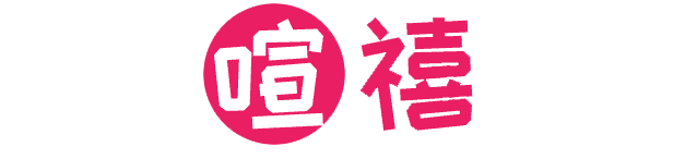 喧禧网络 - 塞北的云、购物小程序、大数据分析