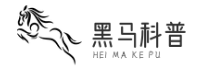 黑马科普 - 人生百态,你我皆是黑马