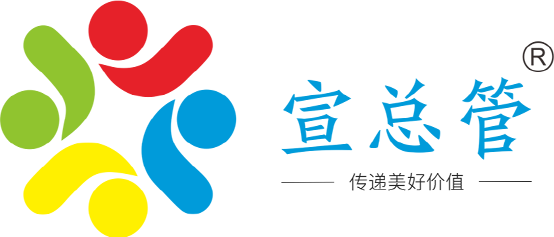 宣总管官网_新闻源软文自媒体推广营销发布平台-宣总管官方网站