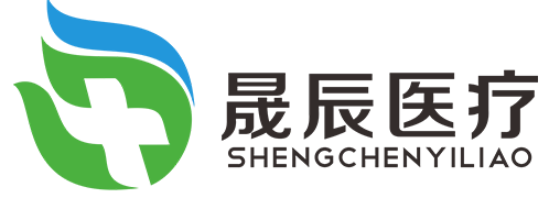 尿液分析仪-全自动血细胞分析仪-晟辰医用器械