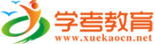 深圳培训机构-深圳英语培训-深圳设计培训-学考培训网