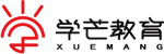 学芒教育(Xuemang.com.cn)-提供数字资源管理综合解决方案、数据挖掘与分析！
