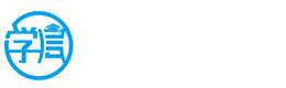 学业规划-学业规划教育信息化服务平台
