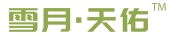 雪月天佑