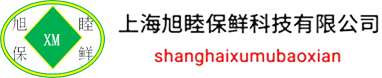 上海旭睦保鲜科技有限公司,快速冷却机,预冷机,置换保鲜机,制氮机,吸干机,过滤器