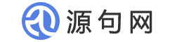 源具网-找出事情的缘由，挖出句子的出处！