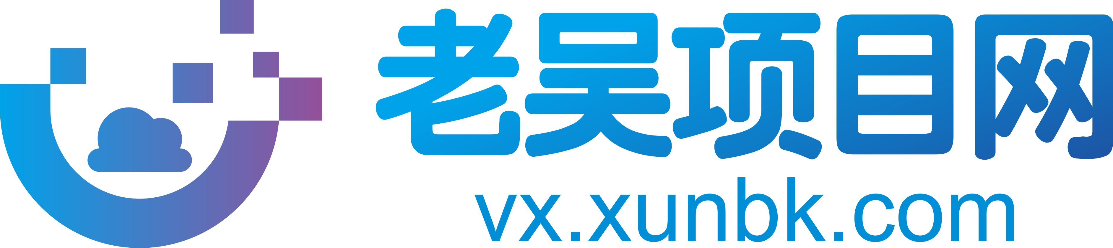 老吴项目网_中创网会员各大优质付费教程和创业项目大全