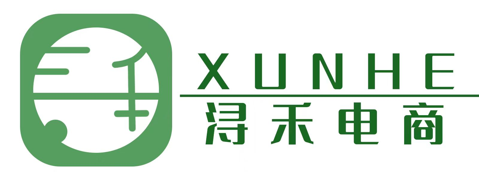 浔禾电商  一站式电商运营服务商