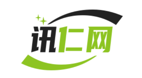 讯仁号