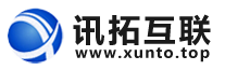 网站建设_网站制作_网站设计_做网站_建网站_微信小程序开发_微信小程序制作公司-讯拓互联