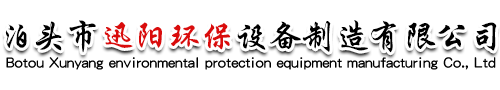 废气处理-布袋除尘-焊烟净化器-泊头市迅阳环保设备制造有限公司