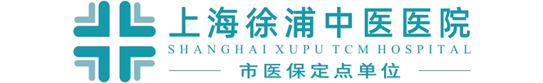 上海中医医院_上海名老中医专家门诊_上海徐浦中医医院