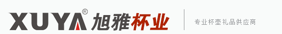 保温杯定做_保温杯批发_不锈钢保温杯_定制礼品杯-广州旭雅文化发展有限公司xuyacup.com