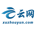 徐州网站建设,徐州网络公司,徐州网站制作 - 徐州云网信息技术有限公司