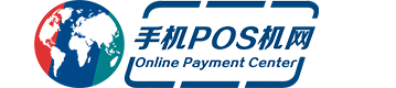 无卡支付APP_快捷支付_移动支付_手机POS机官网