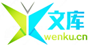 学问库 - 文档下载,百科知识,阅读分享平台