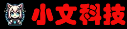 小文资源网-高品质PHP网站源码模板及插件软件资源分享平台！