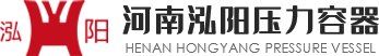 河南泓阳压力容器有限公司_液压_天然气_液氮_液氧_二氧化碳储罐
