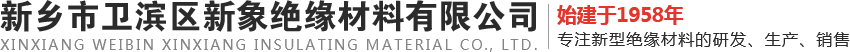 环氧管_酚醛布管_拉挤模具_二手深孔钻机床_玻璃钢拉挤模具_新乡市卫滨区新象绝缘材料有限公司