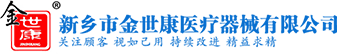 气管切开插管_麻醉面罩_呼吸回路管-新乡市金世康医疗器械有限公司