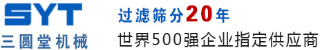 摇摆筛|三次元振动筛|直线筛厂家|新乡市三圆堂机械有限公司