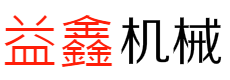 振动筛_新乡市益鑫机械有限公司