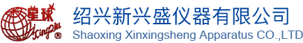 绍兴新兴盛仪器有限公司_机床设备