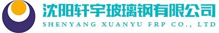 玻璃钢酸菜罐|沈阳玻璃钢定制|沈阳玻璃钢制品|沈阳轩宇玻璃钢有限公司