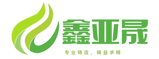 深圳LED显示屏压铸铝箱体厂家-深圳鑫亚晟精密科技有限公司官网