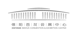 信阳百花会展中心官网