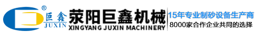 碎石机,破石机,制沙机,沙石生产线,制沙生产线--荥阳巨鑫机械