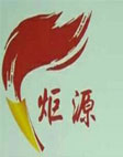陕西锅炉燃料_醇油燃料_醇基燃料_甲醇燃料,咸阳炬源新能源有限公司|咸阳炬源新能源有限公司