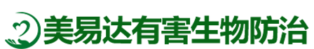 美易达消杀-西安专业消杀/除甲醛/消毒公司/西安灭老鼠/西安除蟑螂/西安消杀公司哪家好