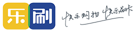 乐刷|乐刷POS机-乐刷科技官网